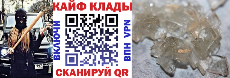 Хочу наркоту Дно МЕГА зеркало  Кокаин  МЕФ  ГАШИШ 