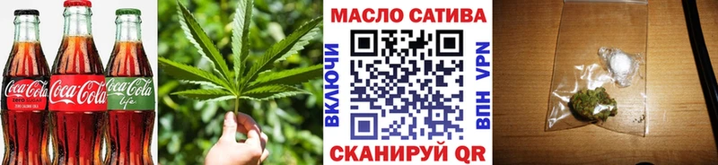 Печенье с ТГК конопля  mega ссылки  маркетплейс официальный сайт  продажа наркотиков  Дно 