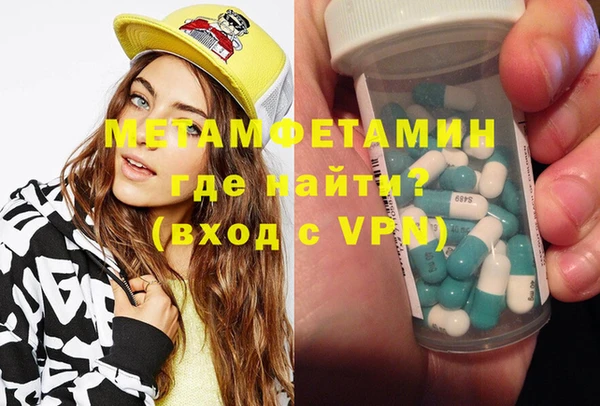 первитин Алексин