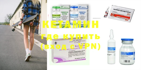первитин Алексин