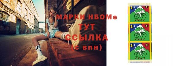 кокаин Саяногорск