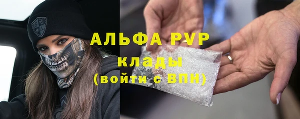 кокаин Саяногорск