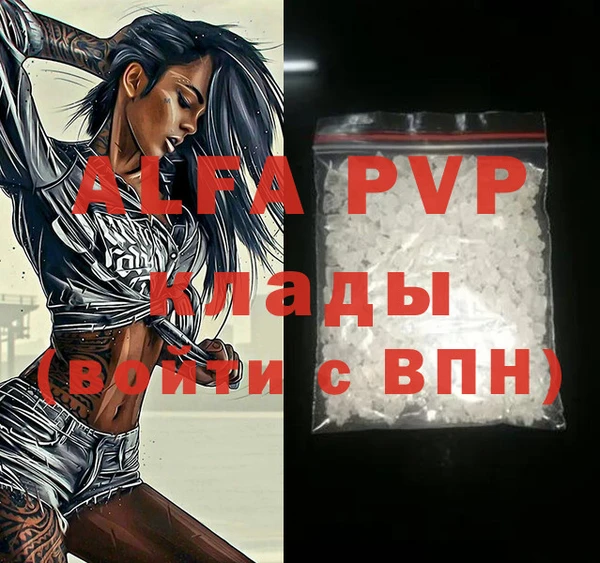 первитин Алексин
