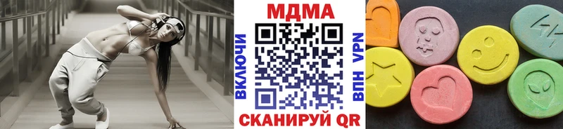 даркнет формула  Дно  MDMA VHQ  blacksprut сайт 
