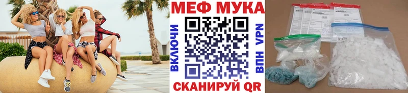 Мефедрон кристаллы  Дно 