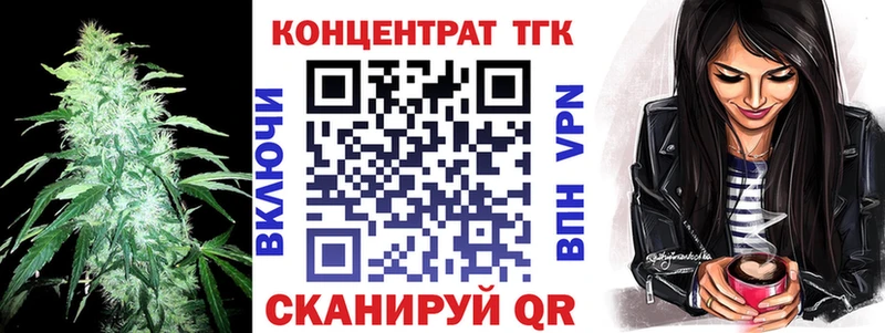 Дистиллят ТГК Wax  Дно 