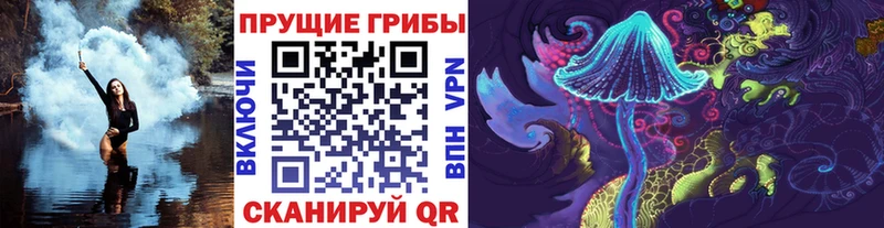 Галлюциногенные грибы ЛСД  Дно 